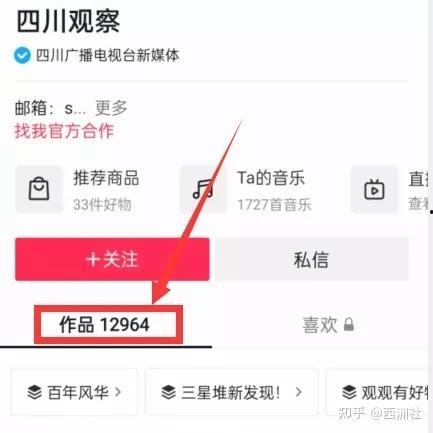 91爆料网吃瓜入口,揭秘娱乐圈最新吃瓜入口，带你一探究竟！