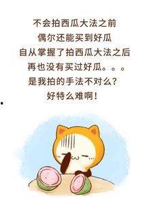 理智吃瓜拒绝网爆,守护网络环境的清新空气
