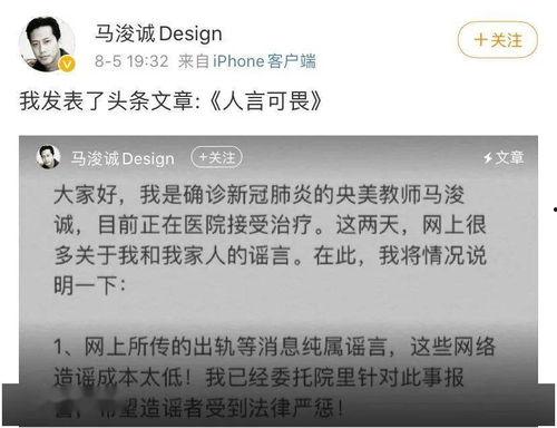 娱乐吃瓜报道文案范文图片,揭秘幕后真相，吃瓜群众的热议焦点