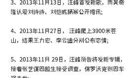 吃瓜娱乐喵