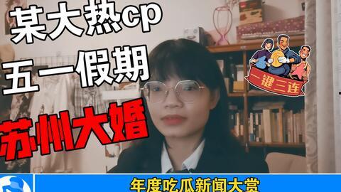 娱乐圈吃瓜421pdf,421PDF背后的惊人内幕大曝光