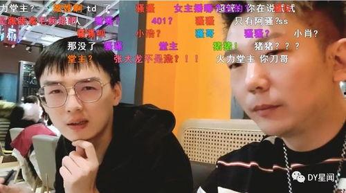 主播吃瓜爆料伙伴娱乐,吃瓜爆料，伙伴娱乐背后的精彩故事