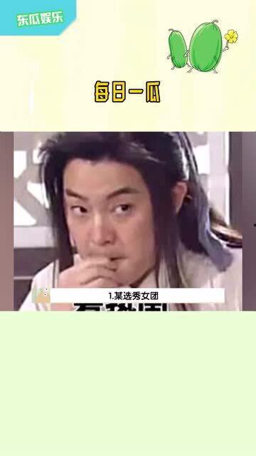 每日看娱乐吃瓜,揭秘娱乐圈幕后故事